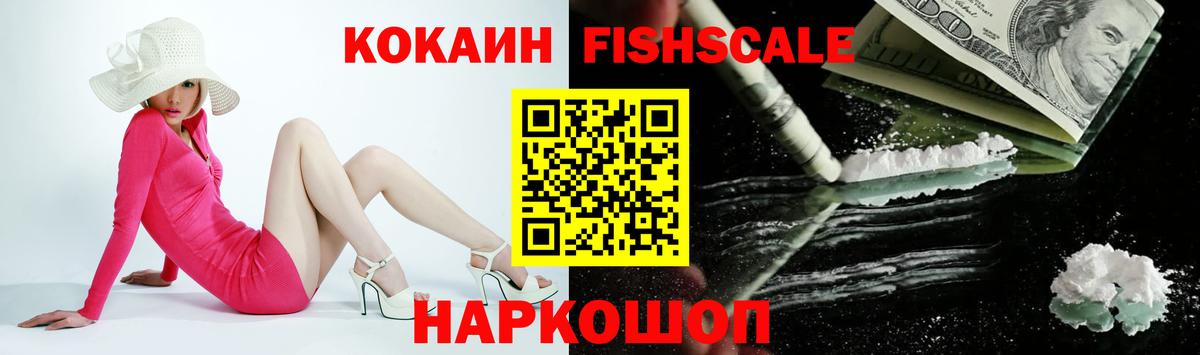 COCAIN Боливия Стрежевой