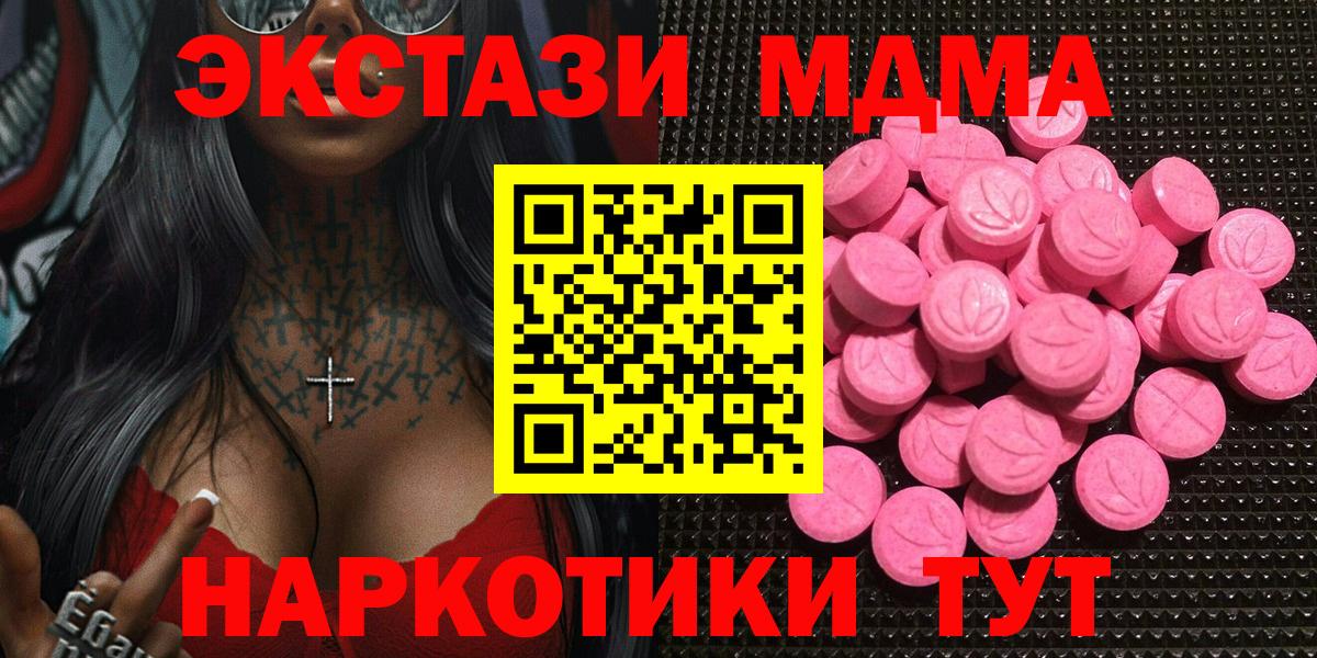 Экстази Cube Стрежевой