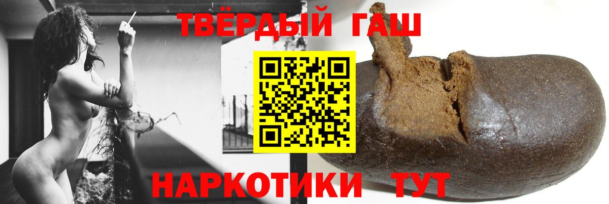 ГАШ гарик  ГАШИШ hashish  Стрежевой  Вход с VPN 