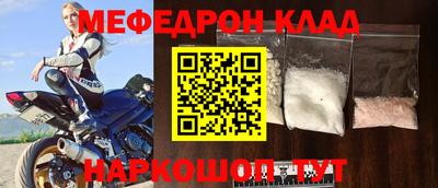 меф VHQ Пенза