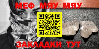марихуана Партизанск