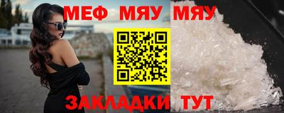 меф VHQ Пенза