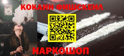 синтетический гашиш Первоуральск