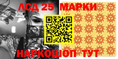марихуана Партизанск