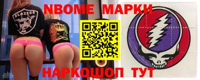 синтетический гашиш Первоуральск
