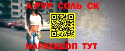 синтетический гашиш Первоуральск