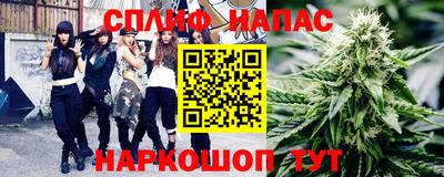марихуана Партизанск