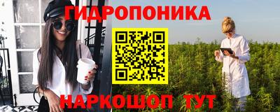 марихуана Партизанск