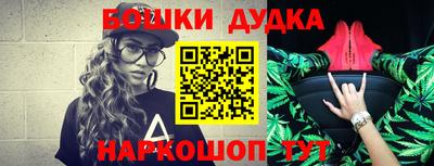 синтетический гашиш Первоуральск