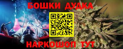 синтетический гашиш Первоуральск