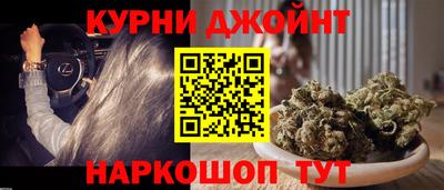 марихуана Партизанск