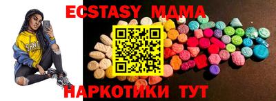 меф VHQ Пенза