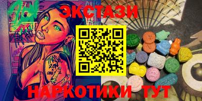 меф VHQ Пенза