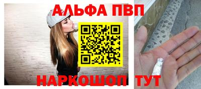 синтетический гашиш Первоуральск