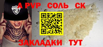 марихуана Партизанск