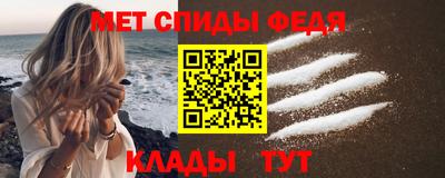 меф VHQ Пенза