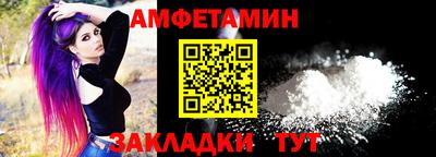 меф VHQ Пенза