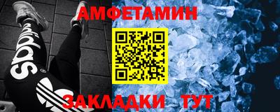 меф VHQ Пенза