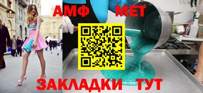 меф VHQ Пенза