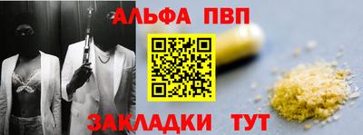 меф VHQ Пенза