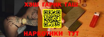 синтетический гашиш Первоуральск