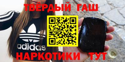 марихуана Партизанск
