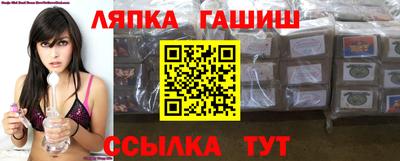 синтетический гашиш Первоуральск