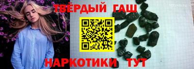 синтетический гашиш Первоуральск