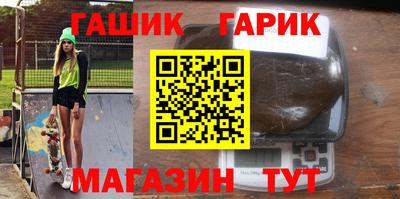 марихуана Партизанск
