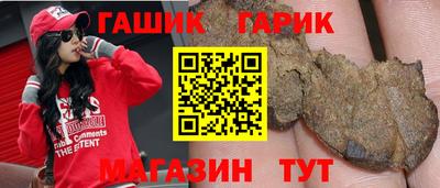 марихуана Партизанск