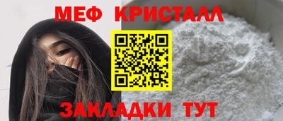 меф VHQ Пенза