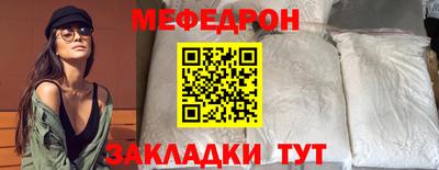 марихуана Партизанск