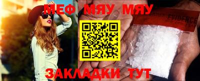 марихуана Партизанск