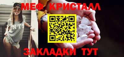 меф VHQ Пенза