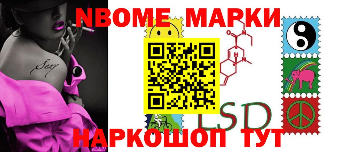 Лсд 25 экстази ecstasy Стрежевой