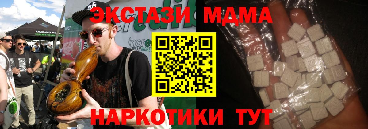 MDMA VHQ Стрежевой