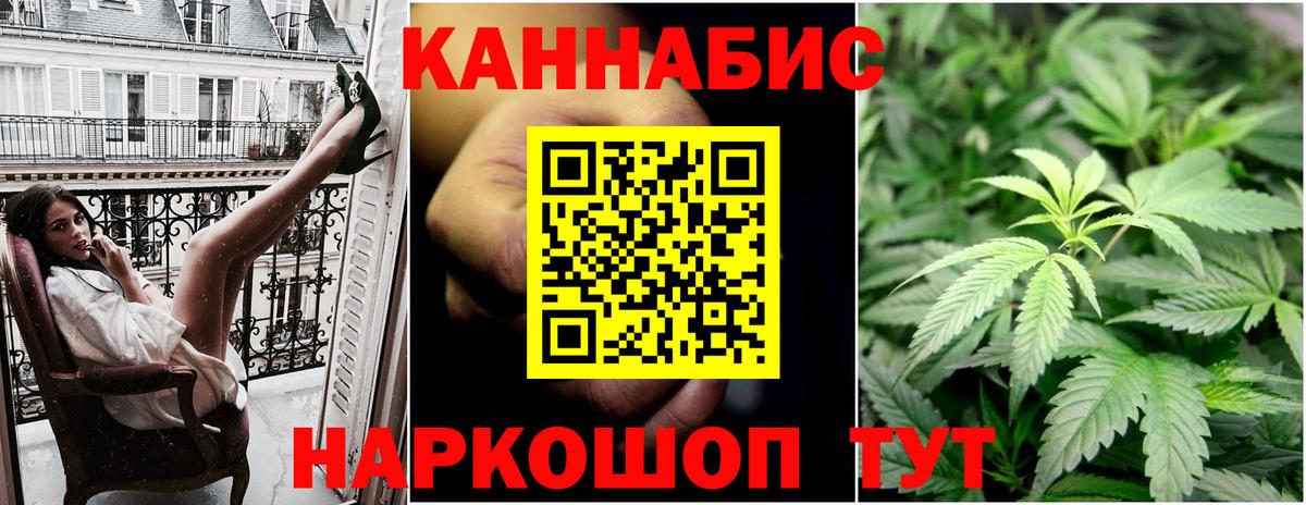 Кодеин  MDMA  Вход с VPN  Стрежевой  Гашиш  А ПВП СК   Конопля  ЭКСТАЗИ  Мефедрон  