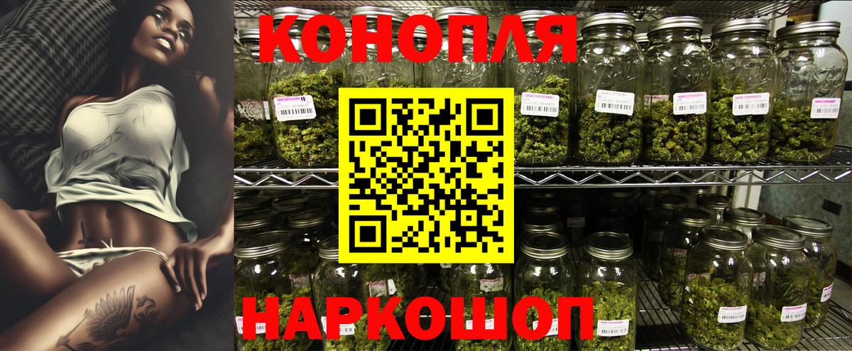 Стрежевой  МАРИХУАНА сатива  Каннабис Ganja  Вход с VPN  Марихуана MAZAR 